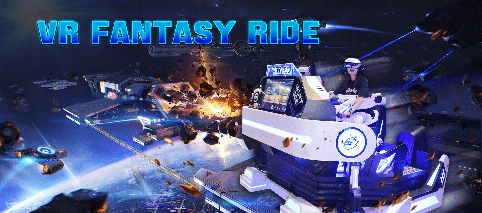 /vr-2-seats-fantasy-ride-product/