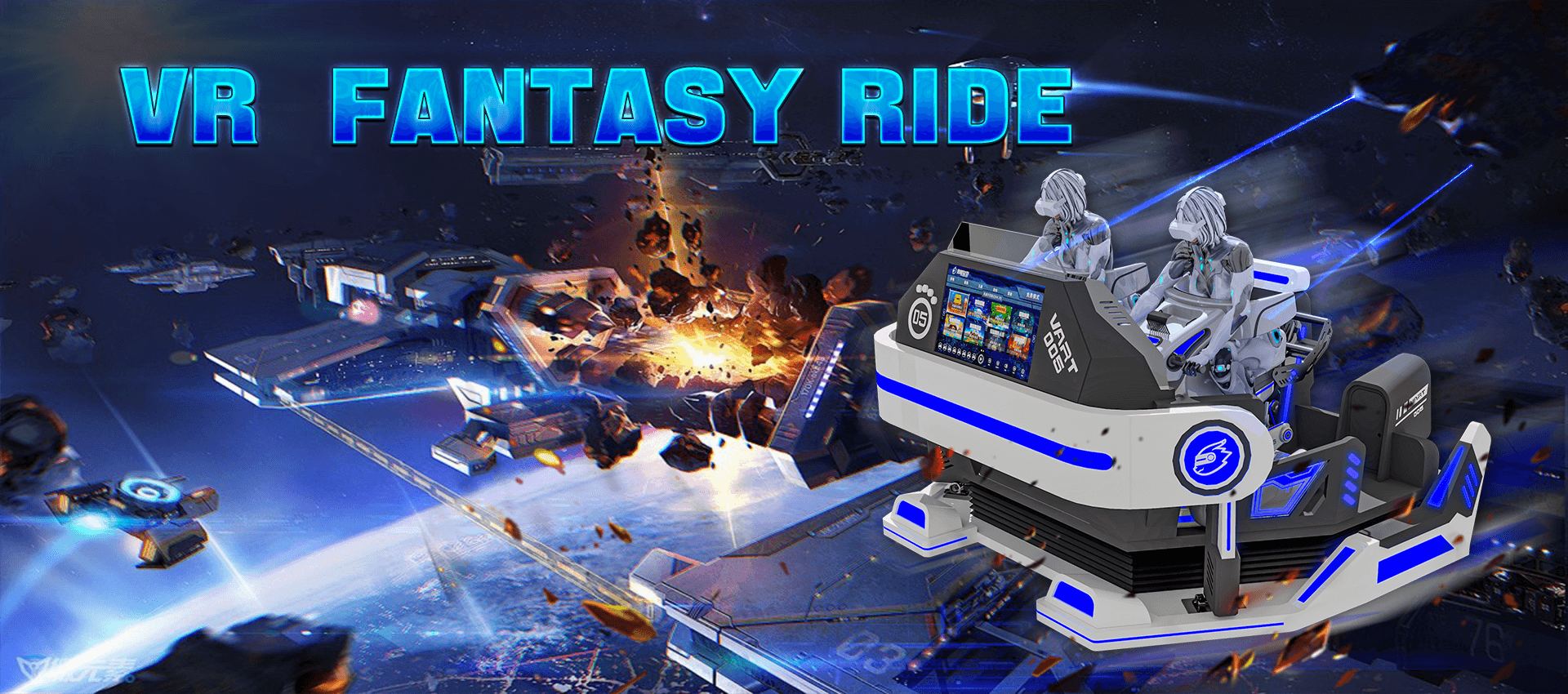 /vr-2-seats-fantasy-ride-product/